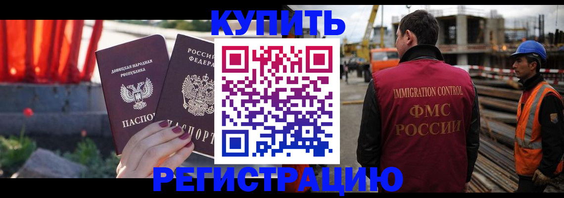 временная регистрация госуслуги в Агрызе