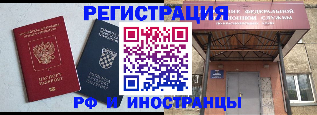 регистрация для дет. сада в Агрызе